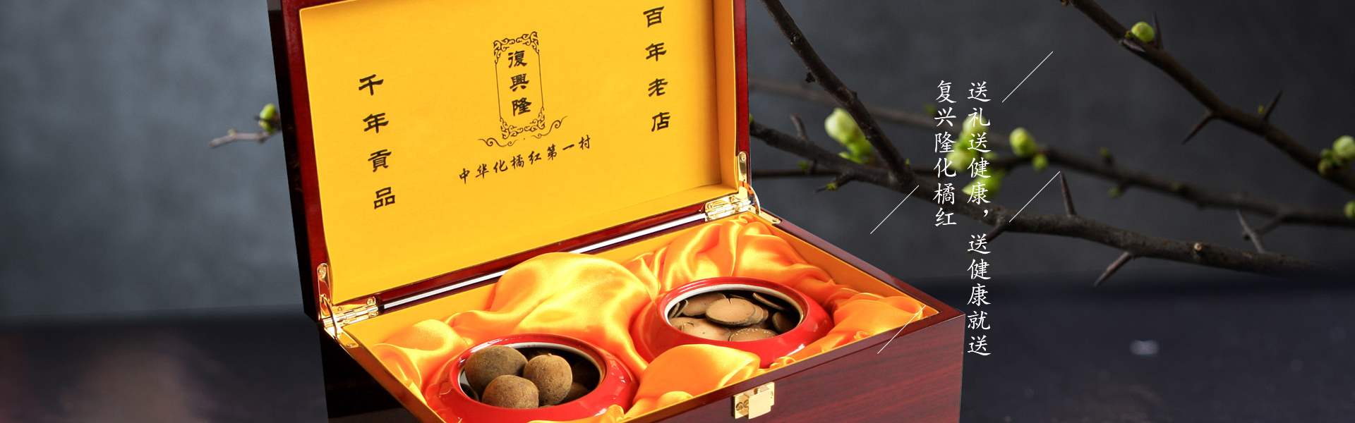 首頁(yè)banner